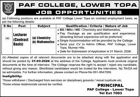 job advertisement image