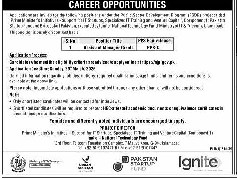 job advertisement image