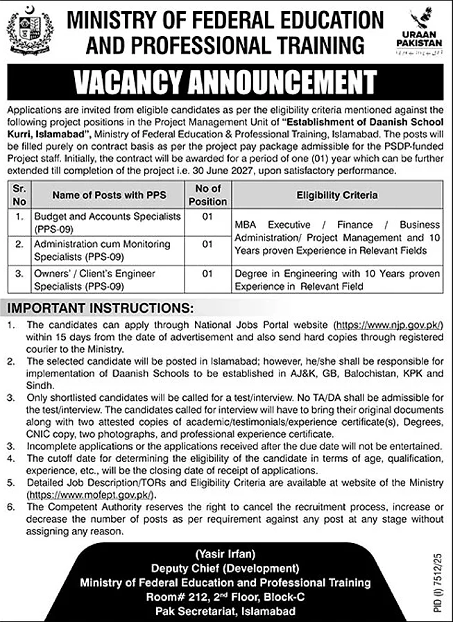 job advertisement image