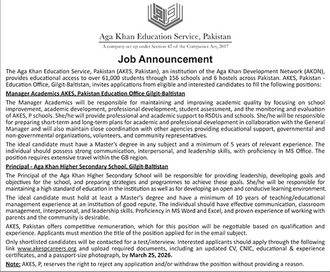 job advertisement image
