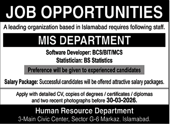 job advertisement image