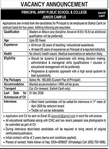 job advertisement image