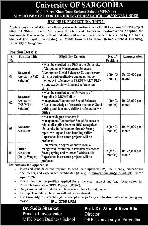 job advertisement image