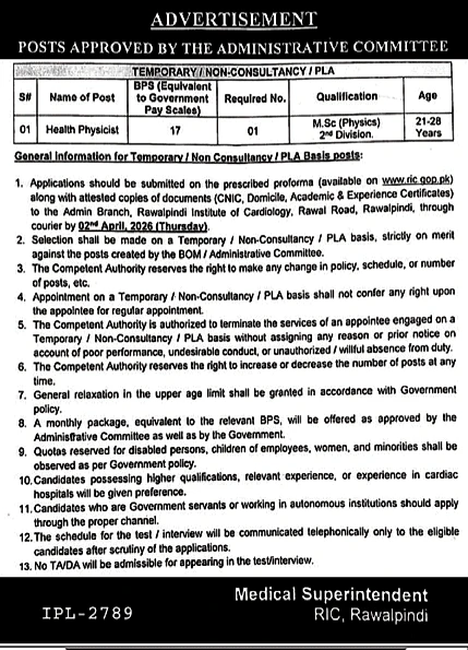 job advertisement image