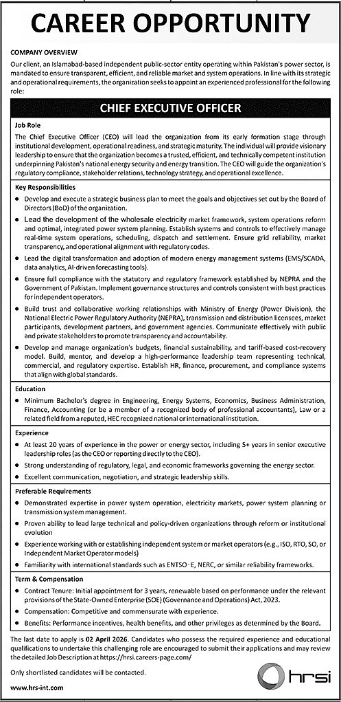 job advertisement image