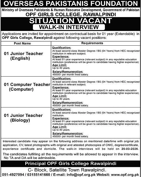 job advertisement image