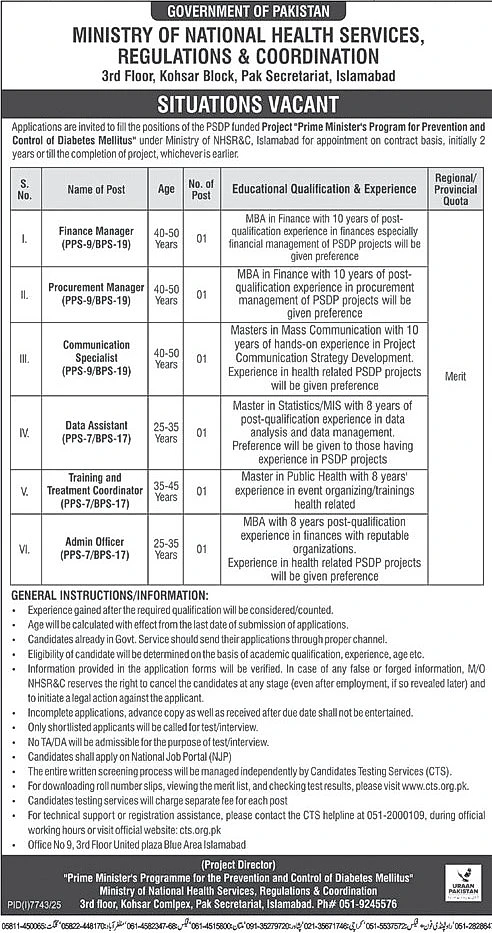 job advertisement image