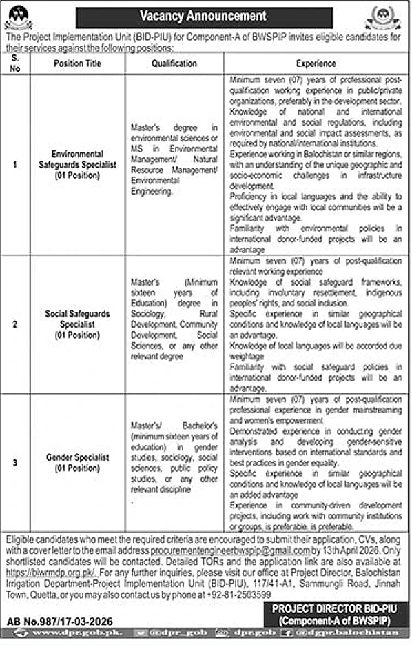 job advertisement image