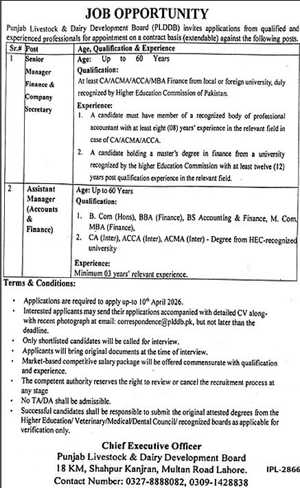 job advertisement image