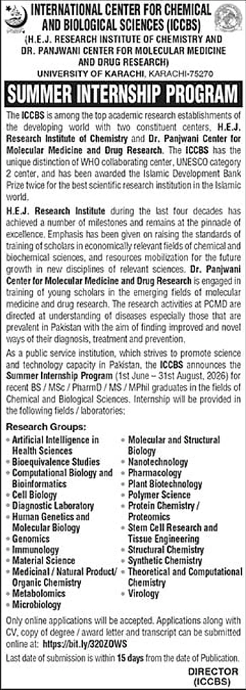 job advertisement image