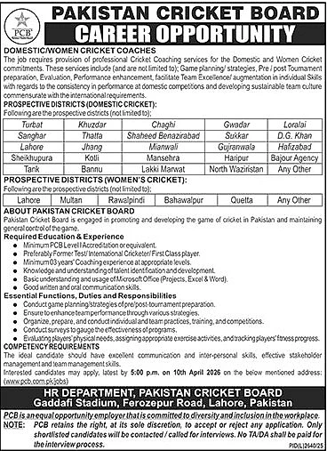 job advertisement image