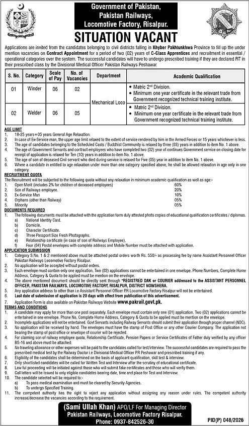 job advertisement image