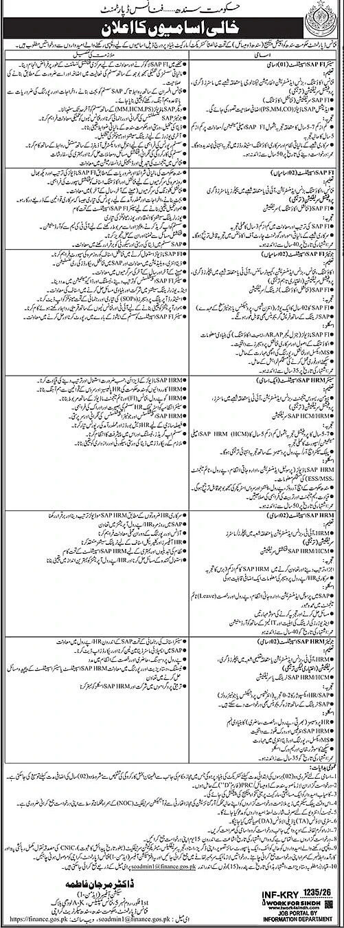 job advertisement image