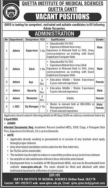 job advertisement image