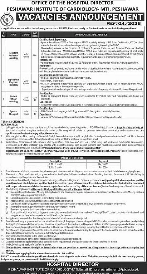 job advertisement image