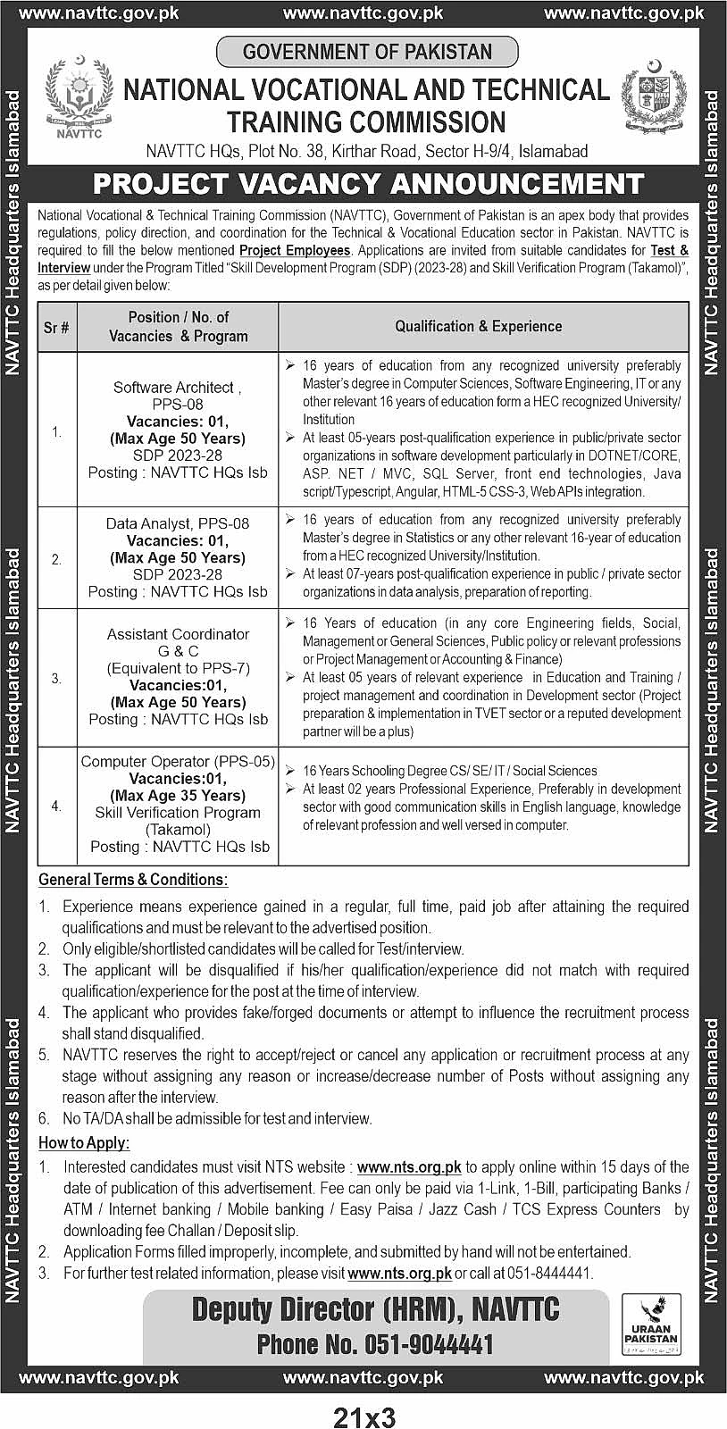 job advertisement image