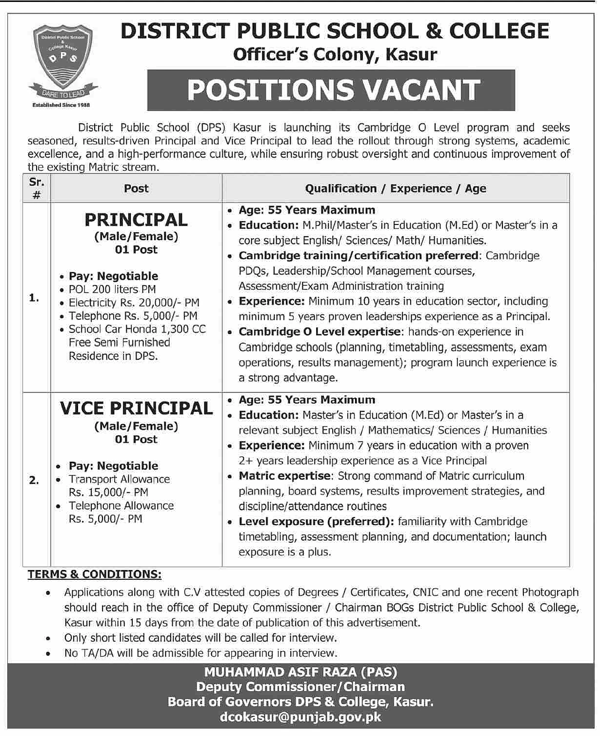 job advertisement image