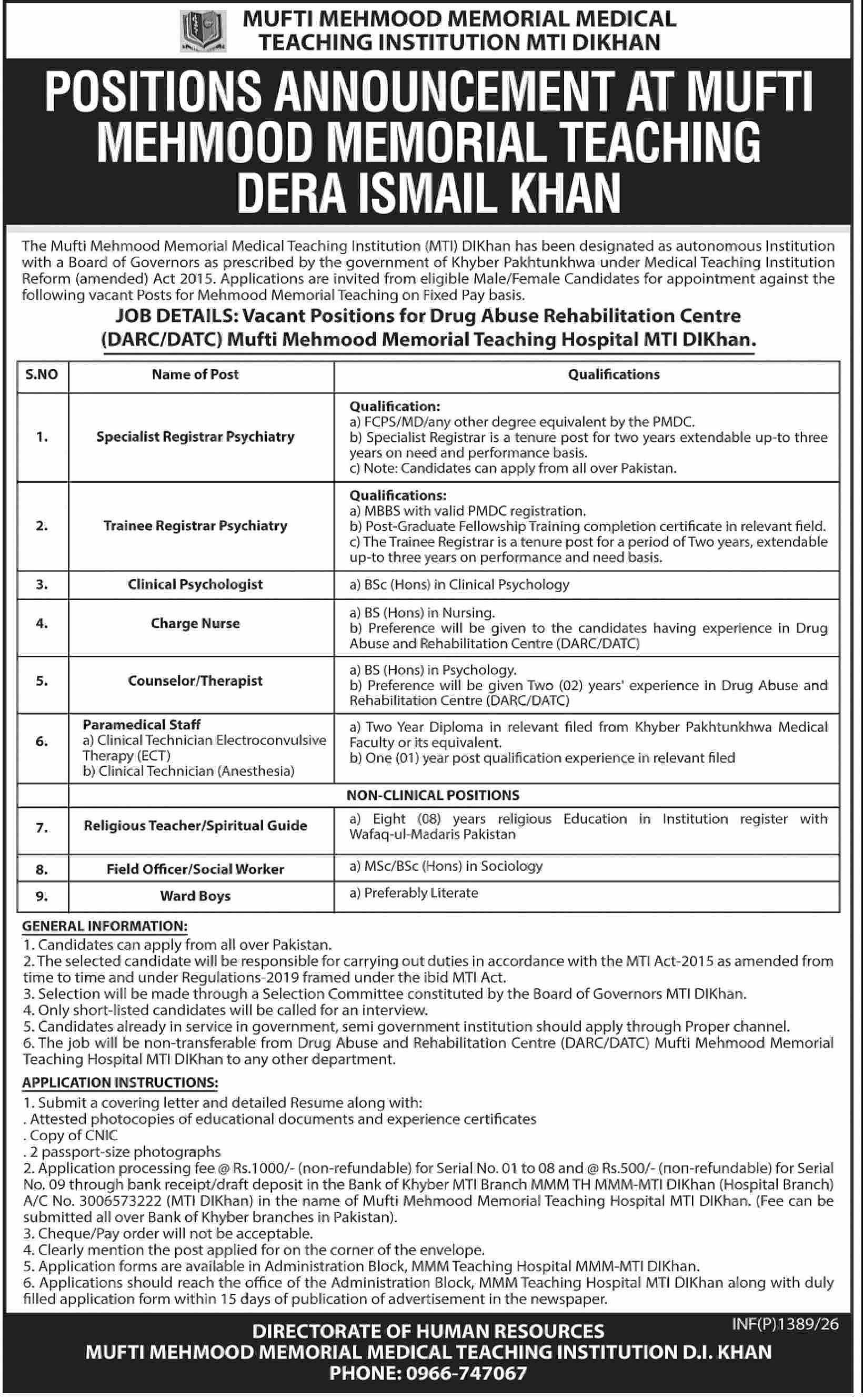 job advertisement image