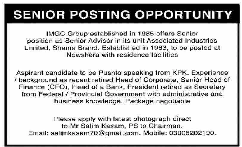 job advertisement image