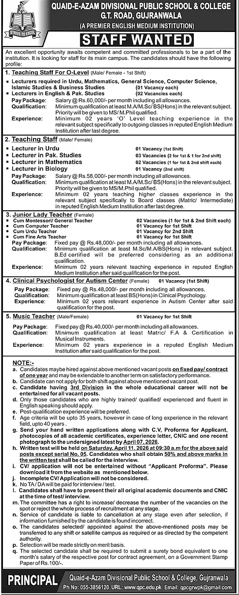 job advertisement image