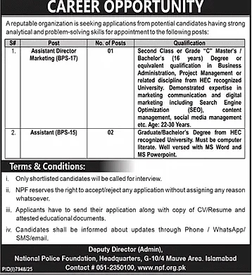 job advertisement image