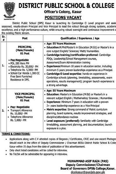 job advertisement image