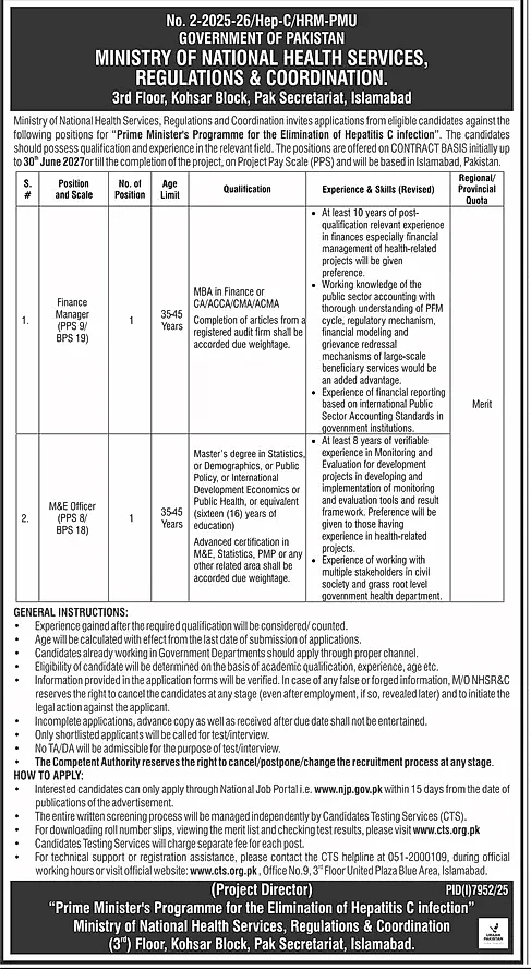 job advertisement image