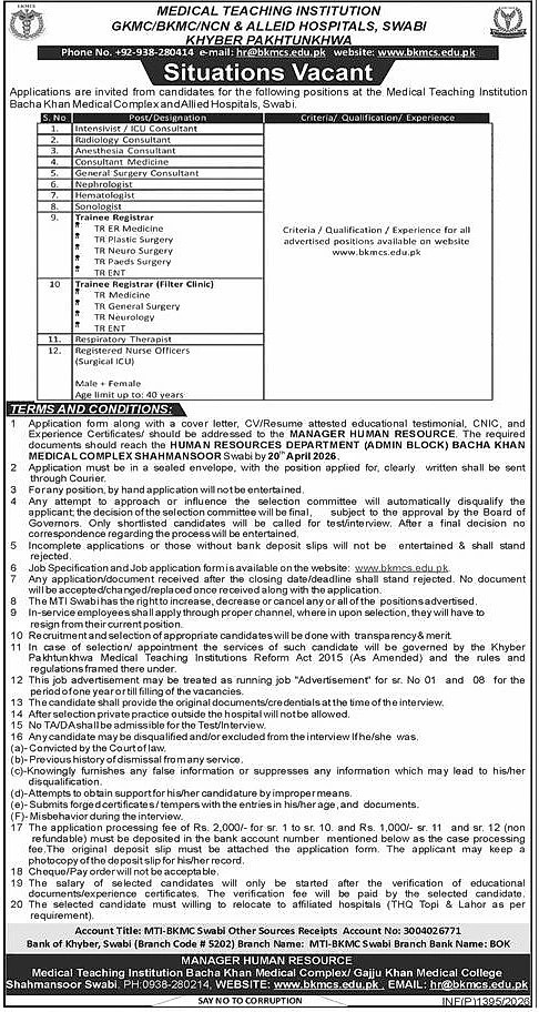 job advertisement image