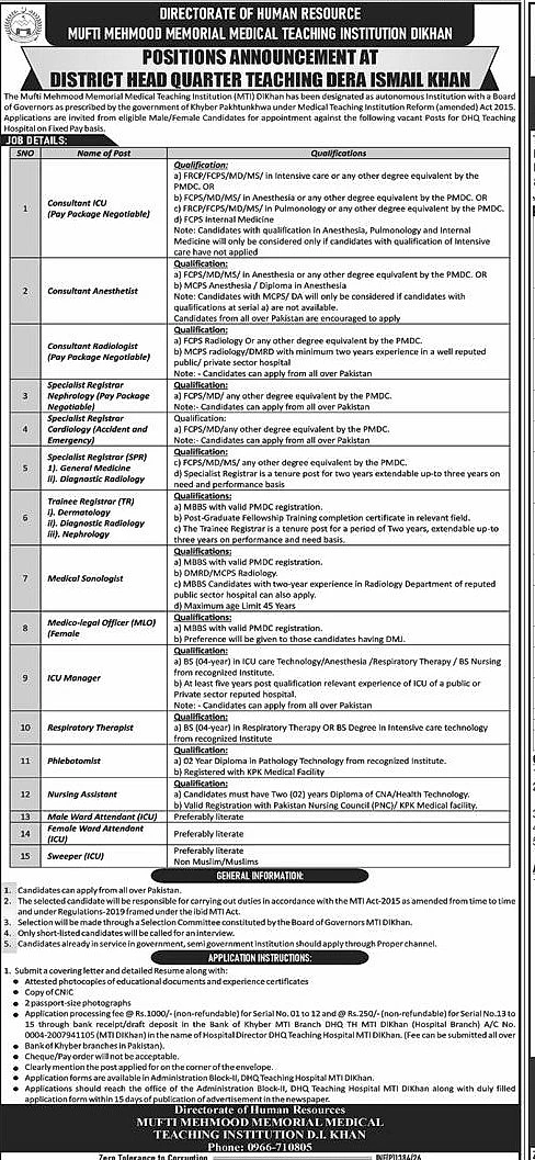 job advertisement image