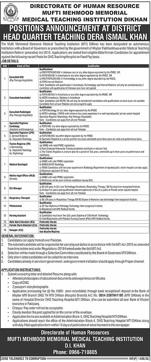 job advertisement image