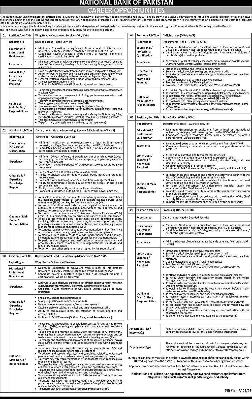 job advertisement image