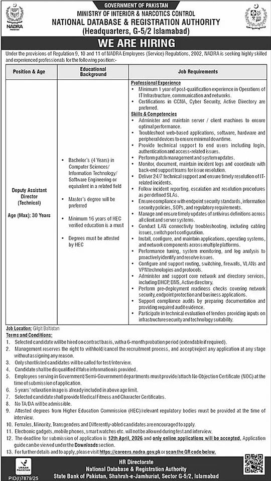 job advertisement image