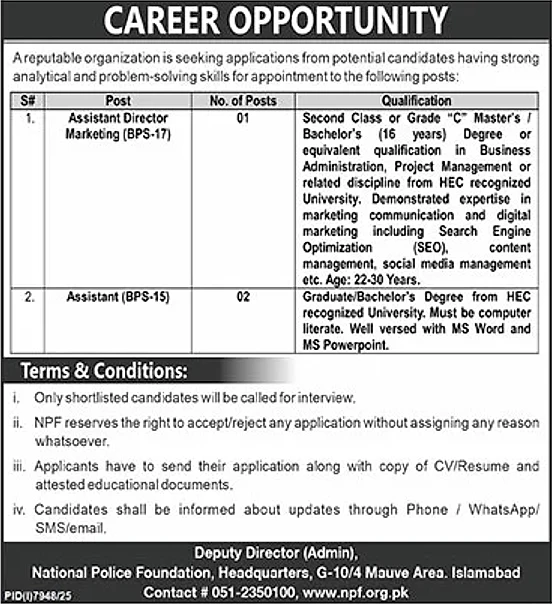 job advertisement image