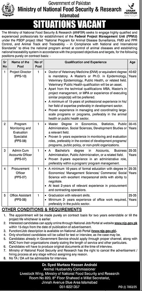 job advertisement image