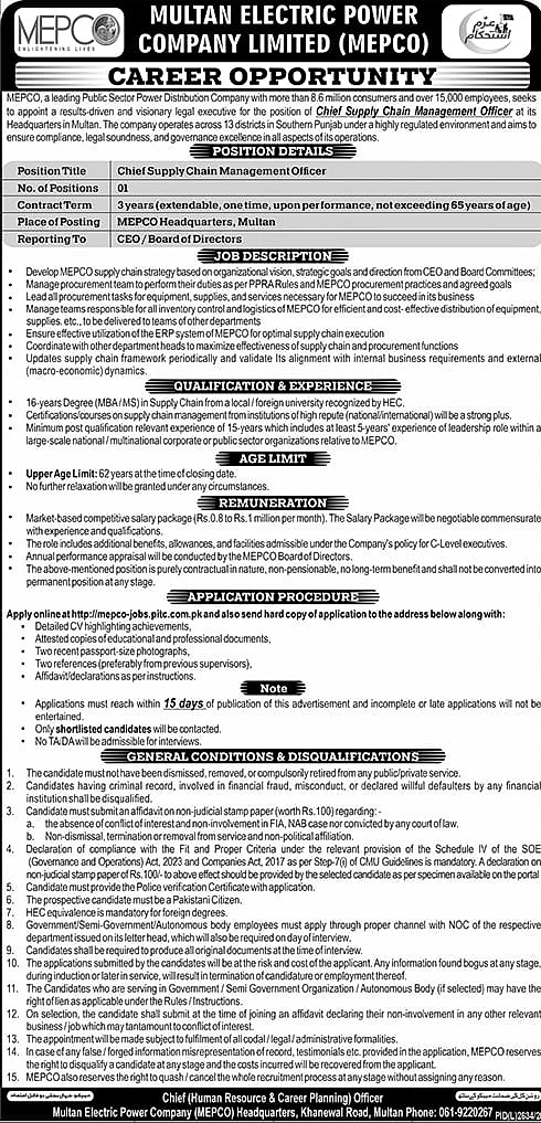 job advertisement image