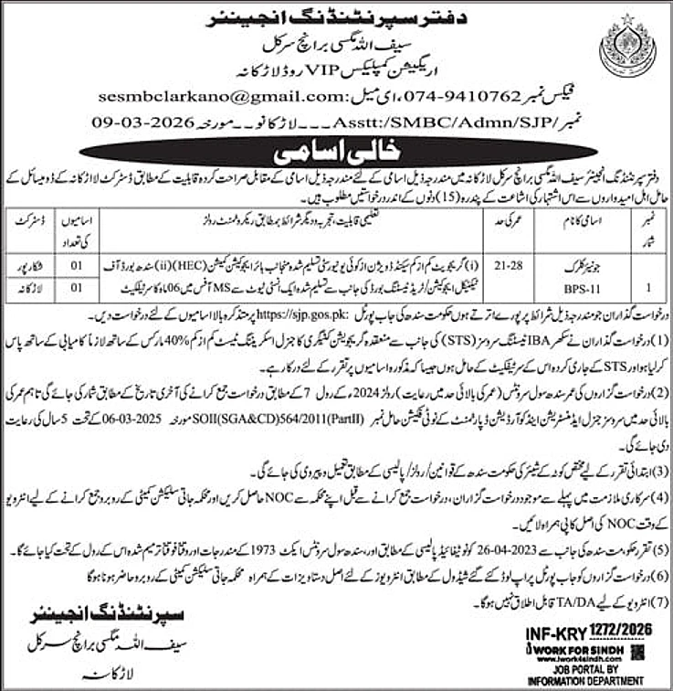 job advertisement image