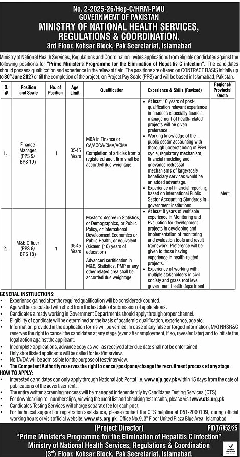 job advertisement image