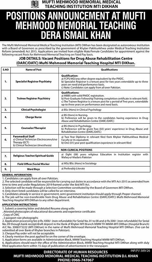 job advertisement image