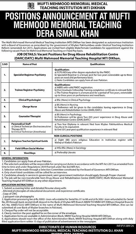 job advertisement image