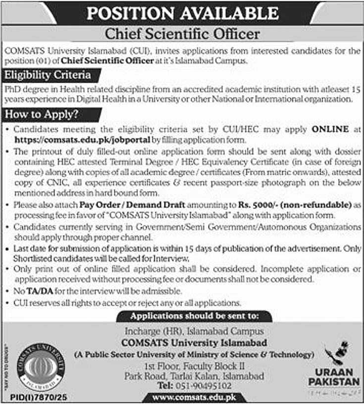 job advertisement image