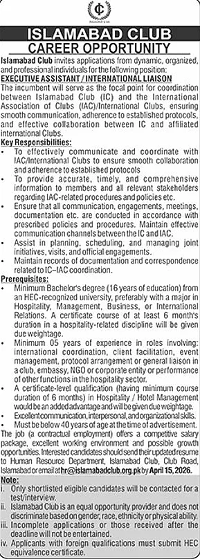 job advertisement image