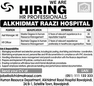 job advertisement image