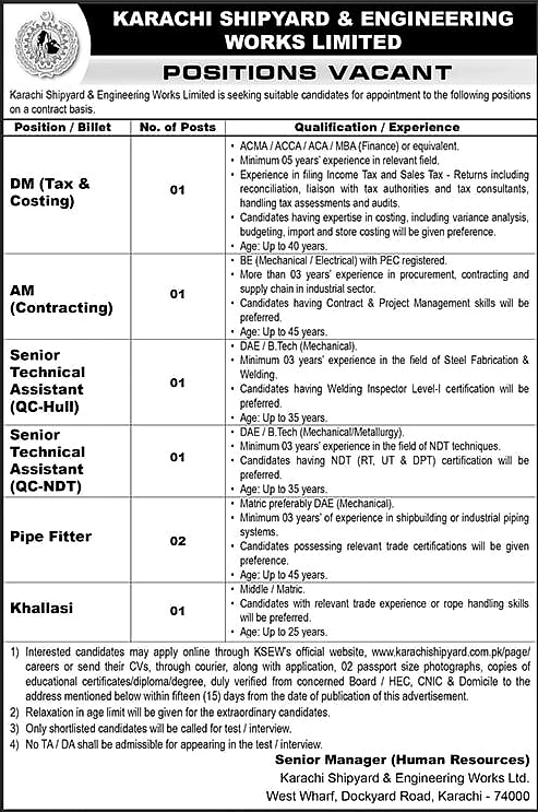 job advertisement image