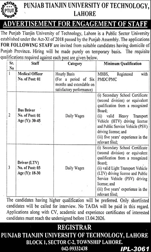 job advertisement image