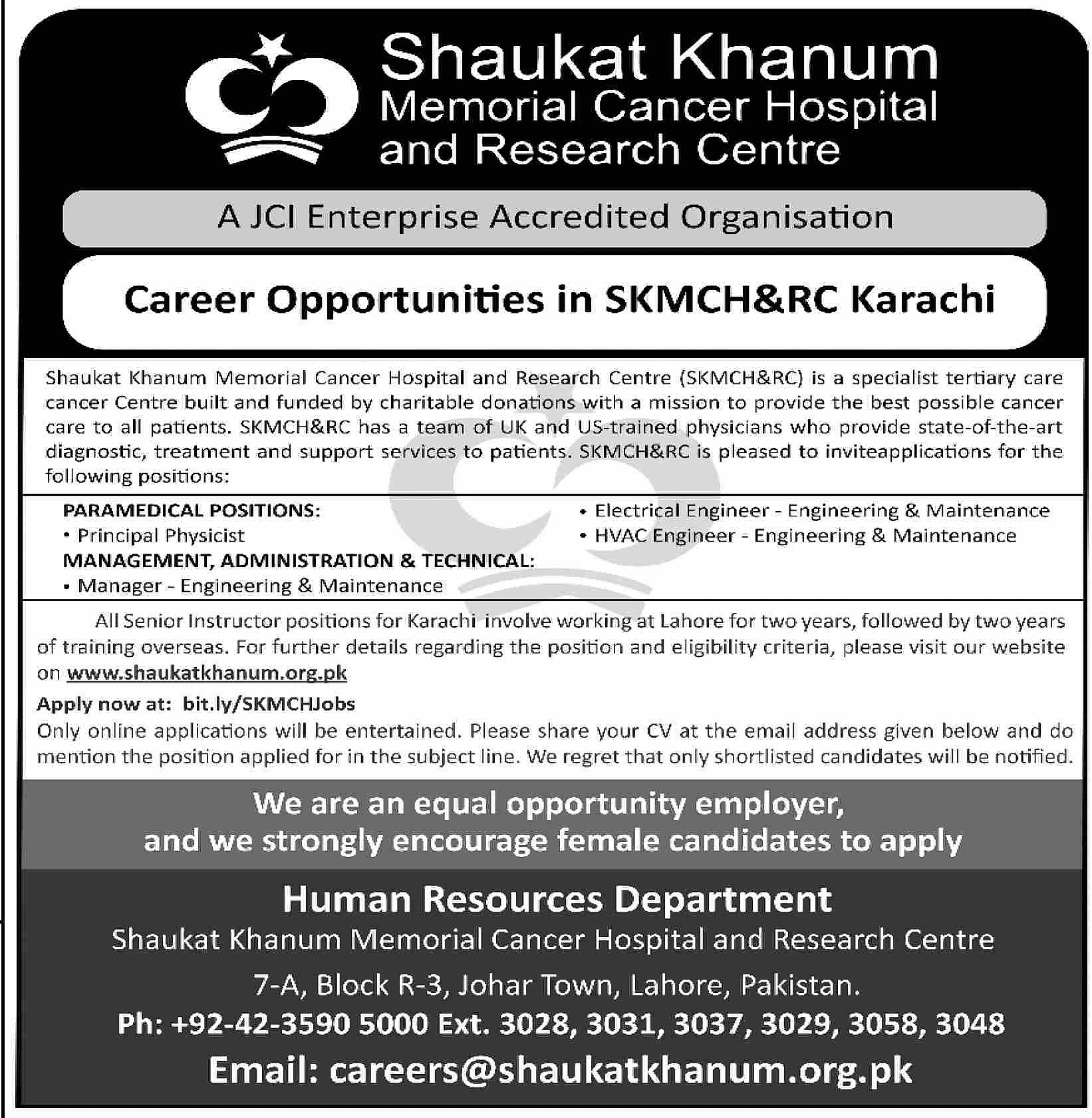 job advertisement image