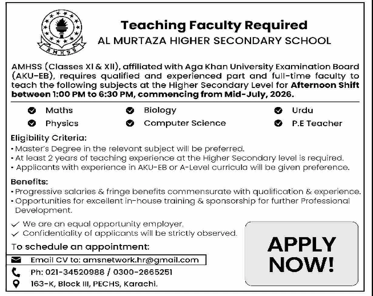 job advertisement image