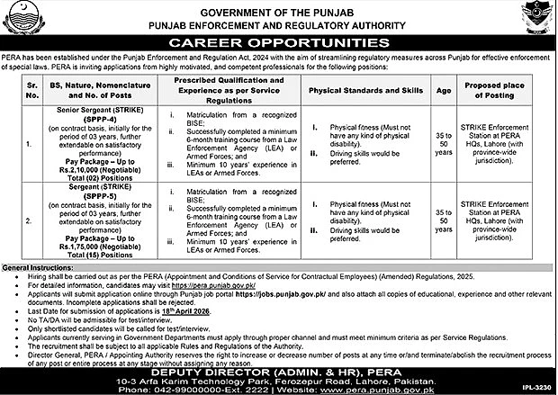 job advertisement image