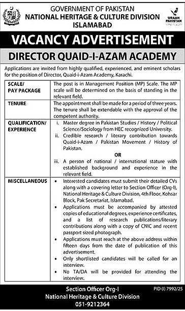 job advertisement image