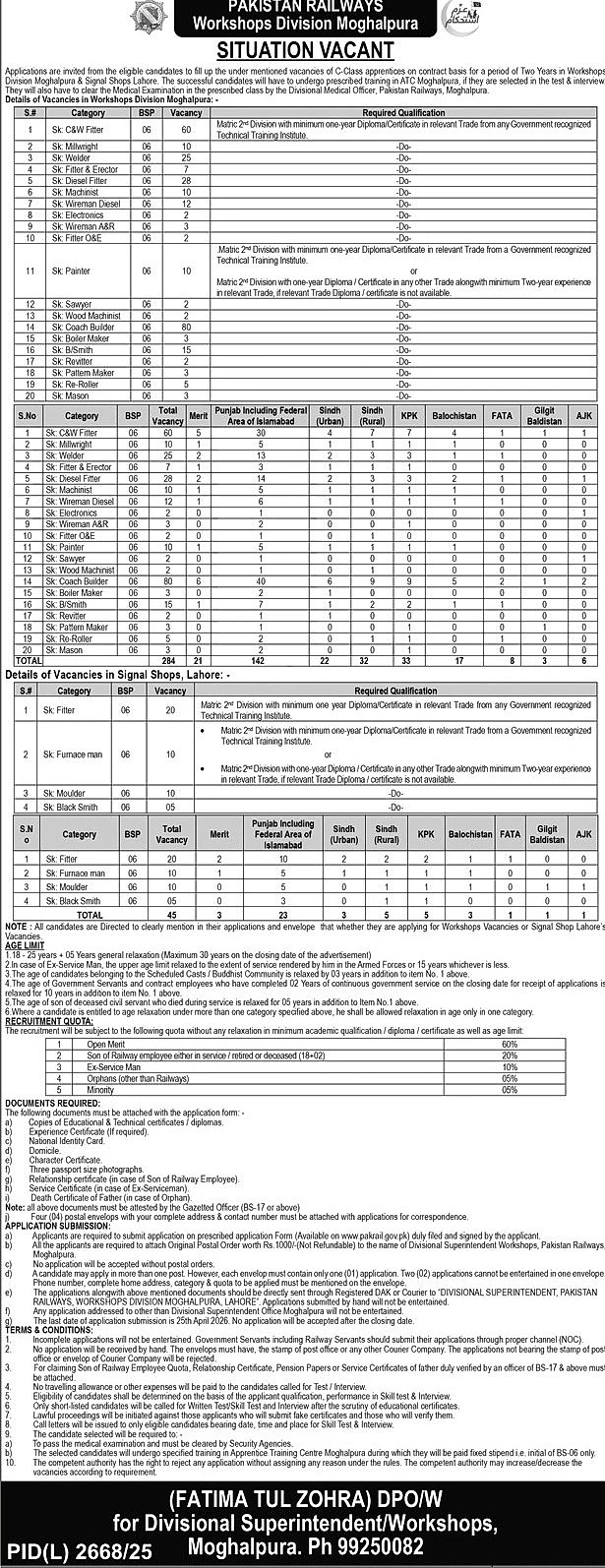 job advertisement image