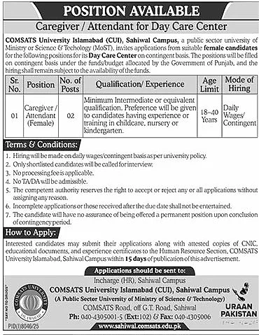 job advertisement image